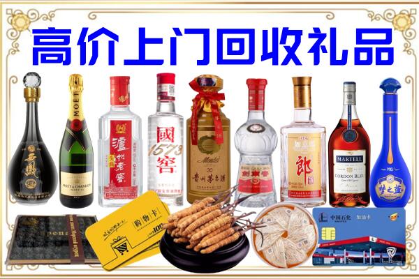 喀什地区诚信回收茅台酒瓶
