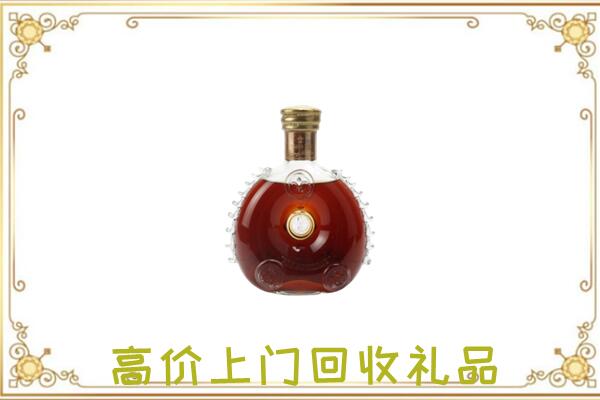 喀什地区附近回收路易十三